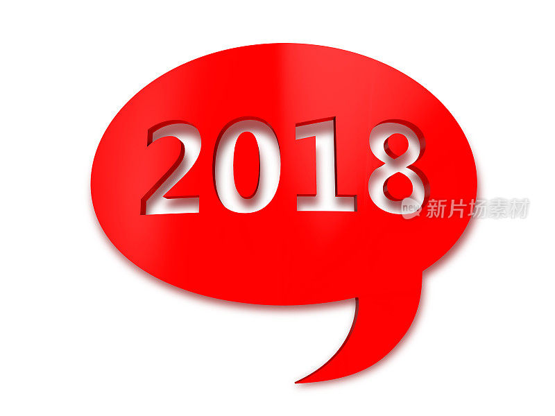 2018年销售标签