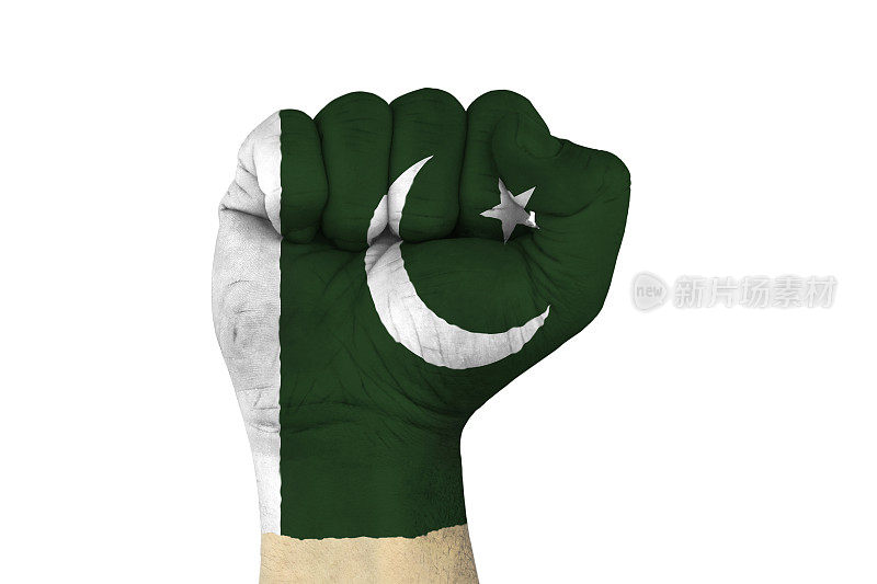 巴基斯坦国旗和拳头