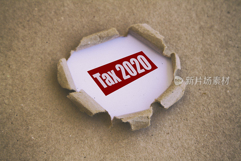 税2020