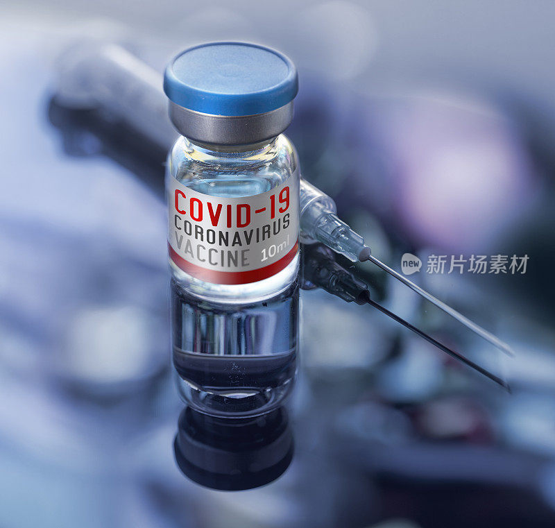 Covid-19冠状病毒小瓶安瓿疫苗和注射器