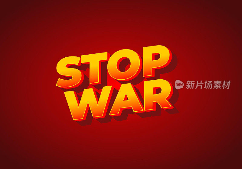 停止战争。文字效果在3d外观与醒目的颜色