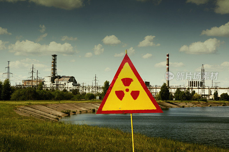 乌克兰“切尔诺贝利核电站”前的辐射标志
