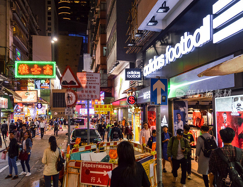 香港热闹的街景