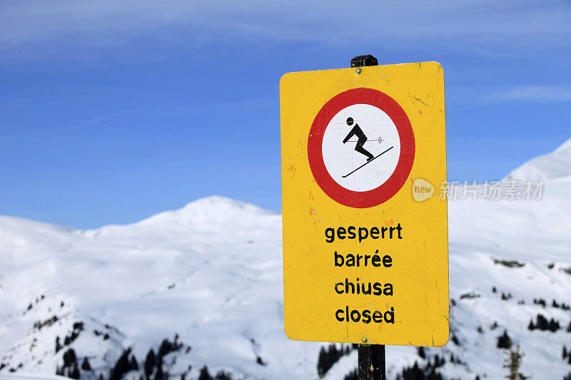阿尔卑斯山封闭滑雪道的警告标志