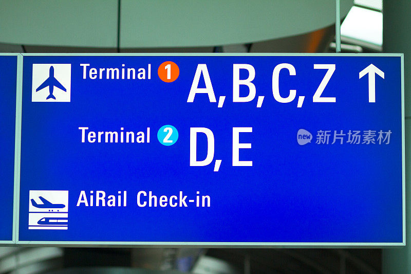 法兰克福机场航站楼的蓝色标志
