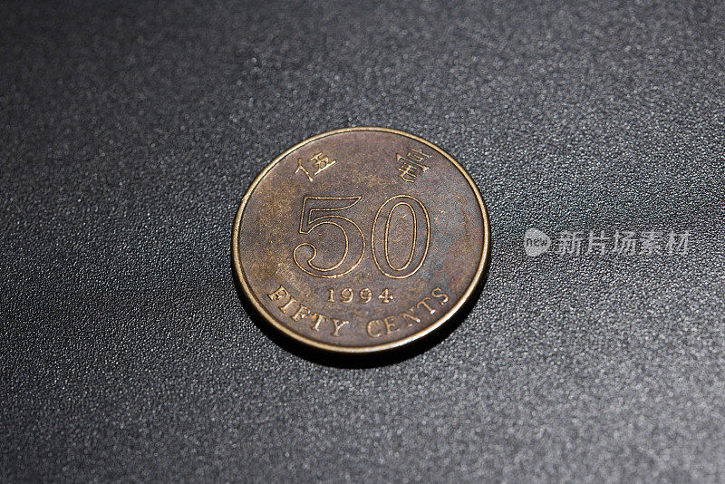香港货币硬币