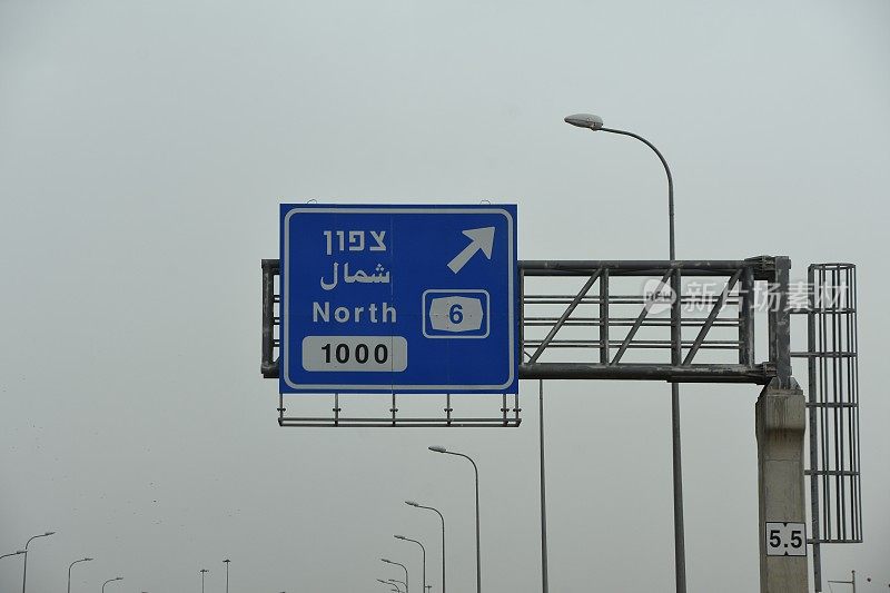 路标,以色列