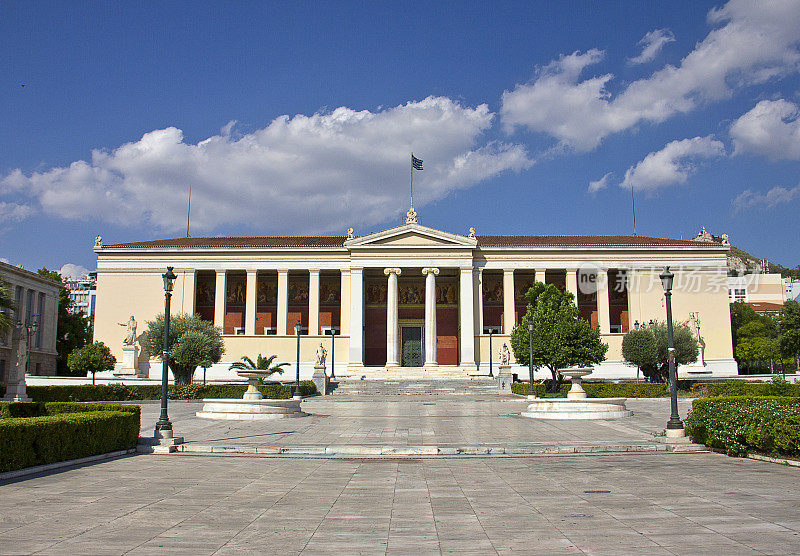 希腊雅典大学