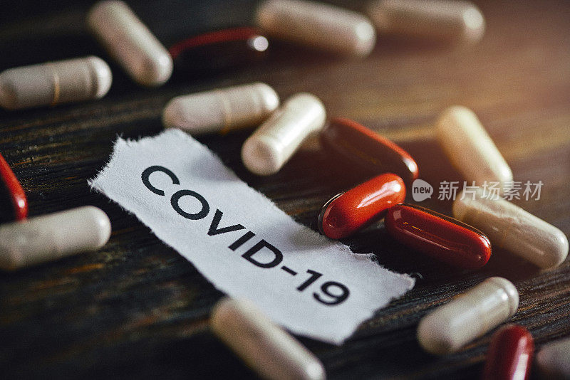 COVID-19支持性护理