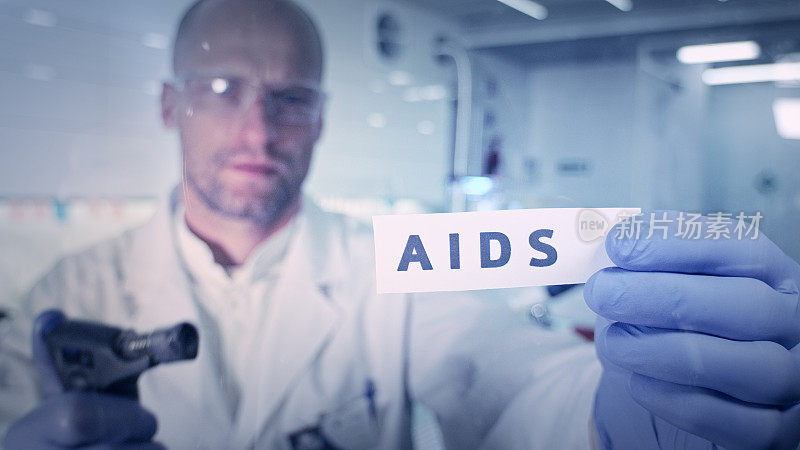 与病毒。实验室工作人员纵火“艾滋病”