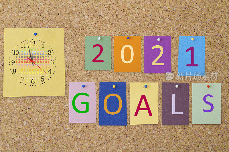 在软木板上用彩色便签写下2021年的目标。