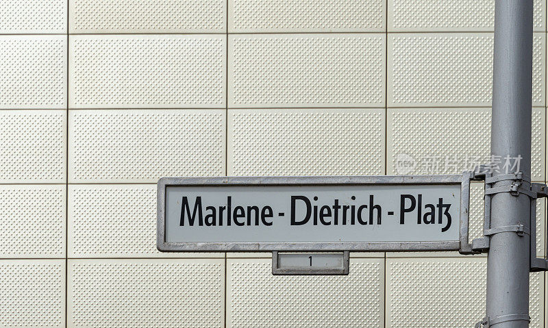 Marlene-Dietrich-Platz对面的街道标识