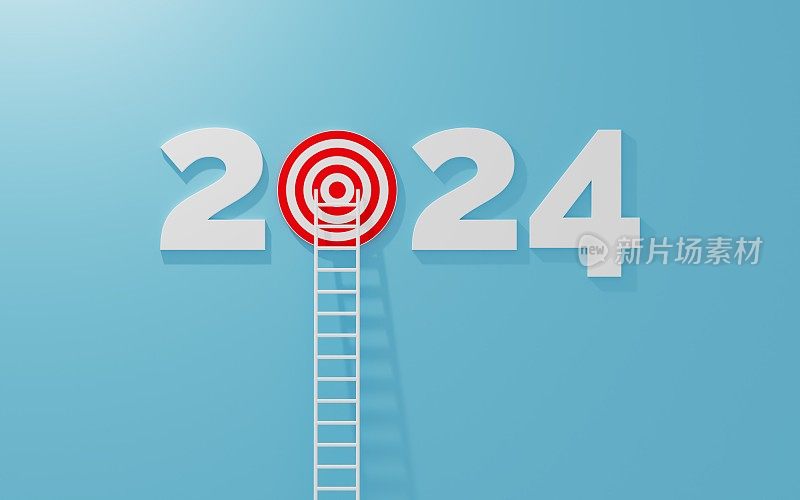 2024年新年目标、阶梯、成就、目标