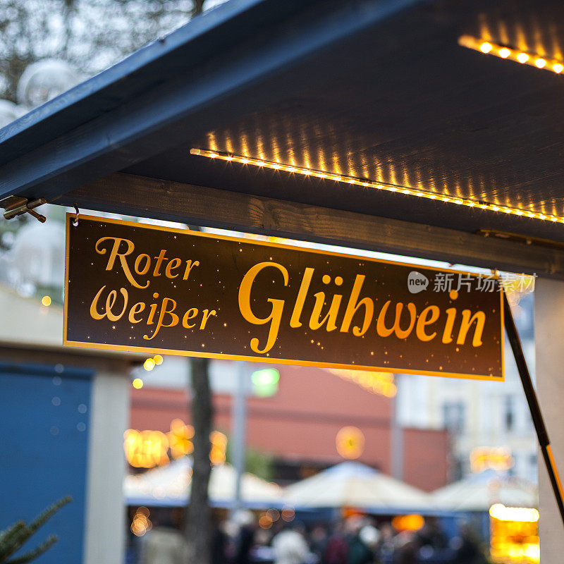 Gluehwein,圣诞市场