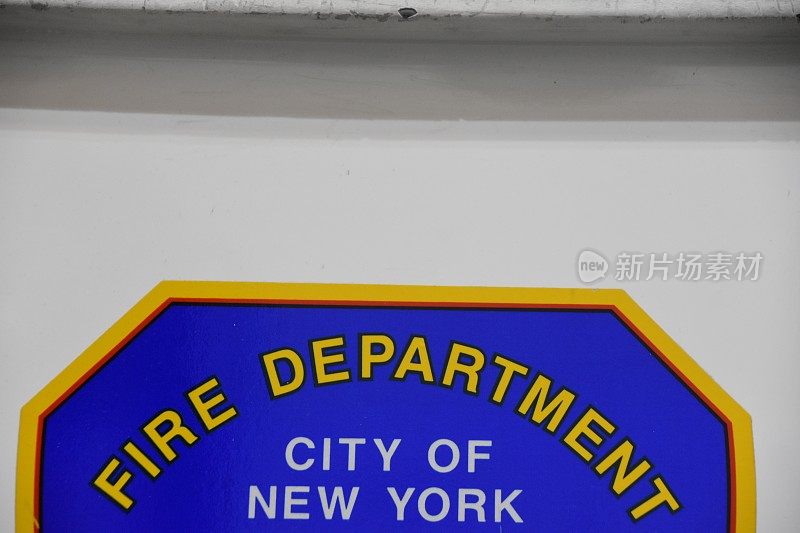 纽约消防部门的标志