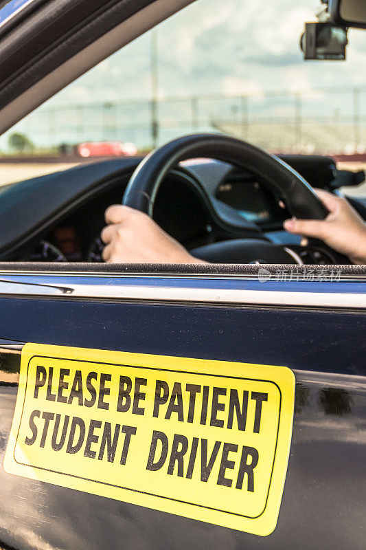 学生司机-垂直