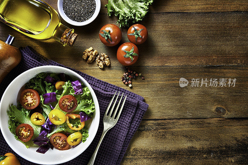 健康食品的主题。在带有复制空间的家庭乡村厨房中，准备新鲜蔬菜沙拉的配料的桌面视图。