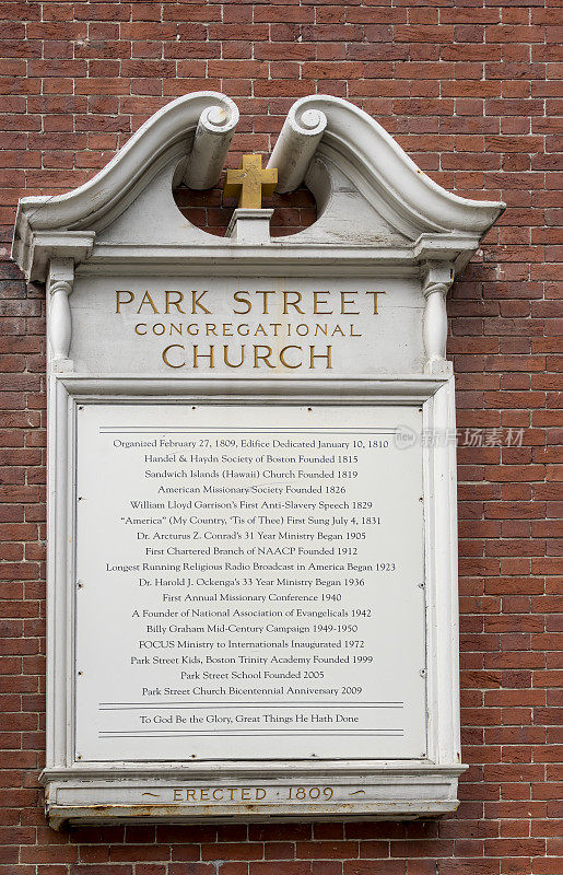 波士顿自由之路起点的公园街教堂