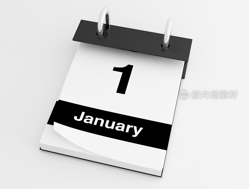 1月1日桌面日历