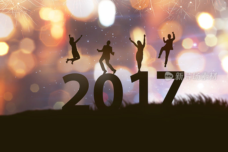人们剪影庆祝2017年新年