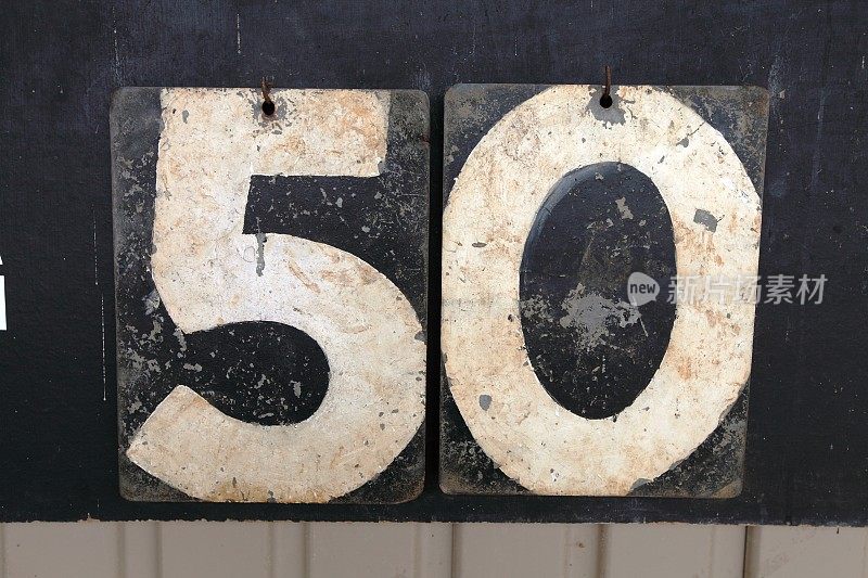 旧板球记分牌上的数字50