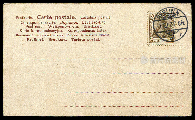 20世纪初从柏林寄来的老式空白德国明信片
