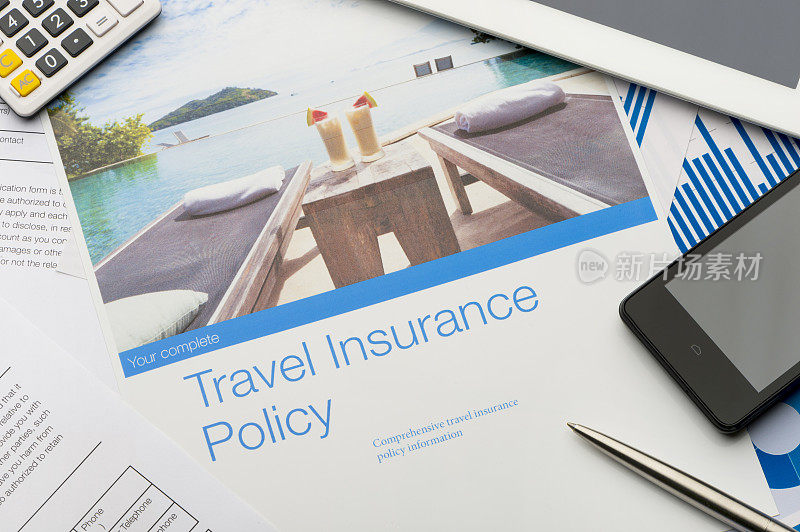 旅游保险政策文件与文书和技术。