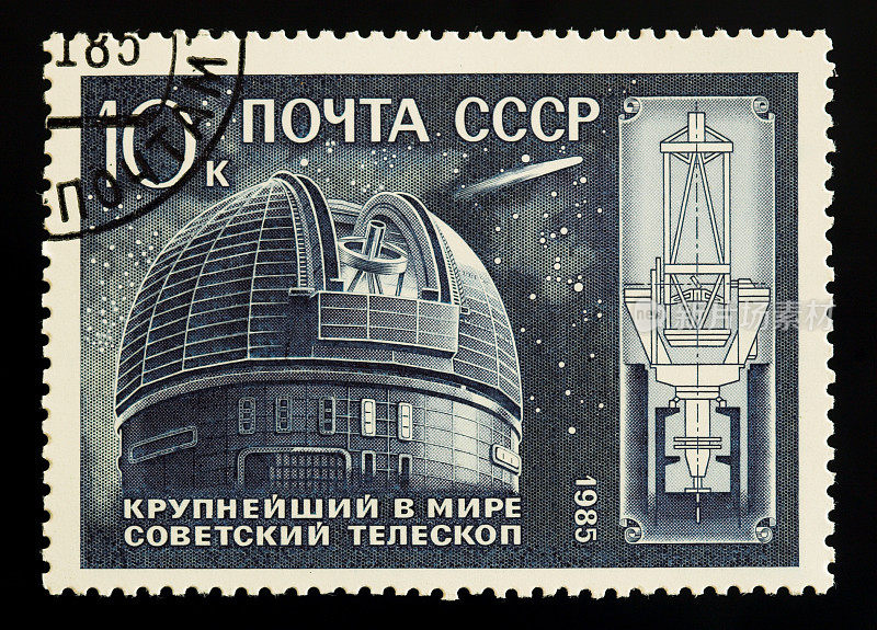 俄罗斯邮票