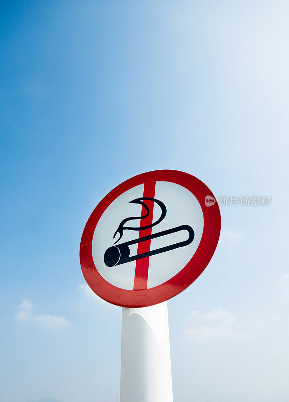 蓝天下禁止吸烟标志