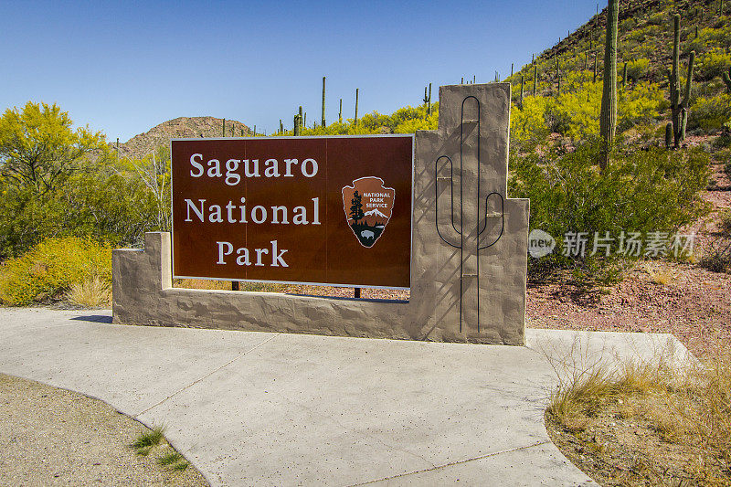 撒瓜罗国家公园的入口标志