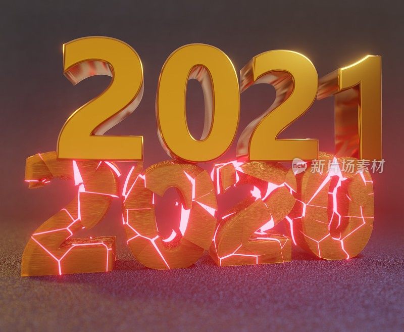 2020年到2021年的新年剧变