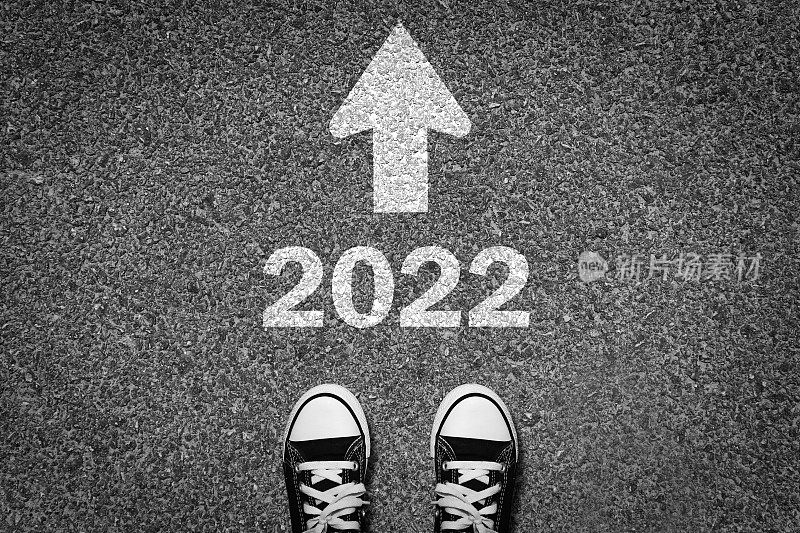 新的一年2022开始旅程