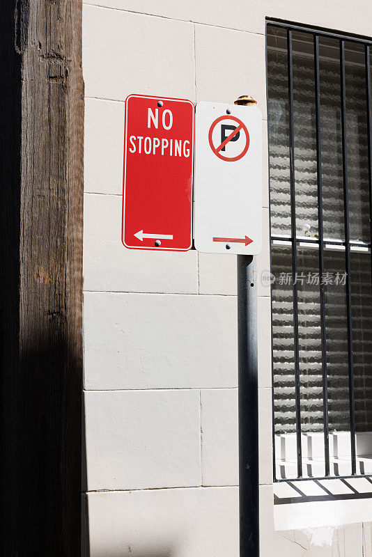 不准停车，不准在金属杆上挂停车标志