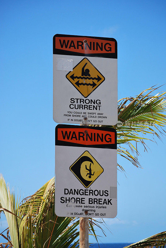 夏威夷瓦胡岛海滩上的警告标志。