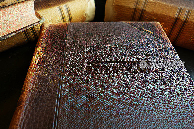 专利法律书籍