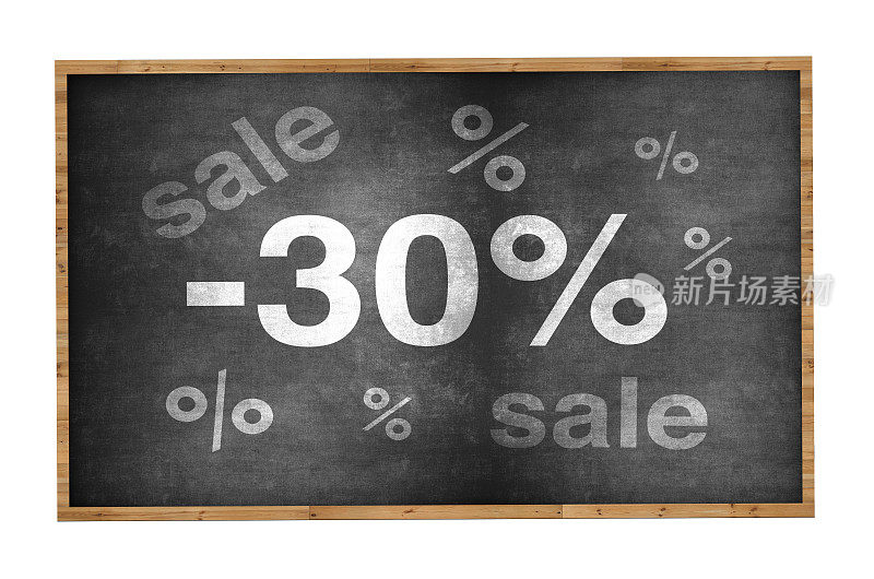 30%的折扣。带有“30%”文本的黑板。