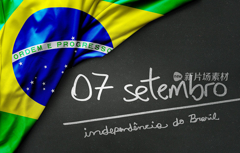 巴西独立日。9月7