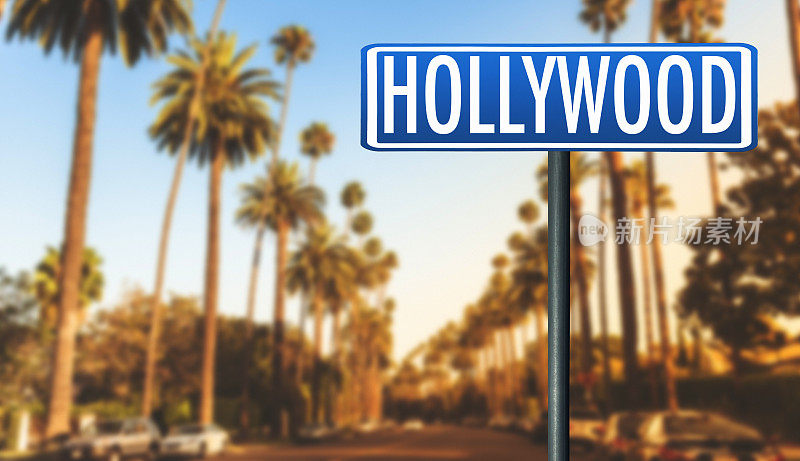 美国好莱坞的街道标志