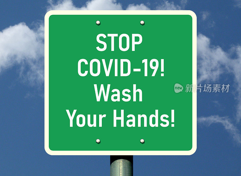 停止COVID-19。洗手标志用绿色，白色和蓝色。