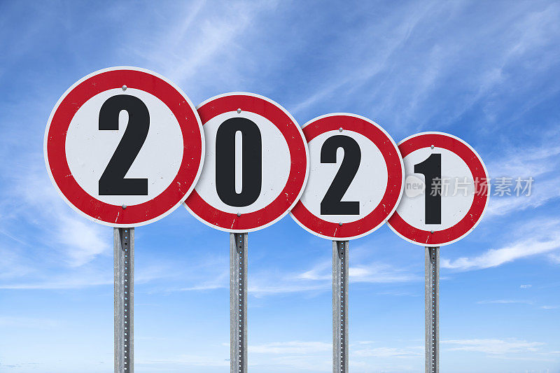 2021年的高速公路标志