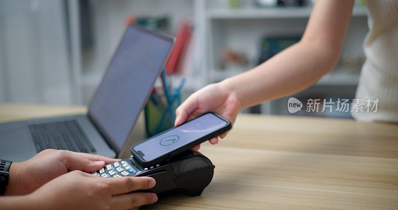 使用NFC技术的非接触式手机银行支付客户的手