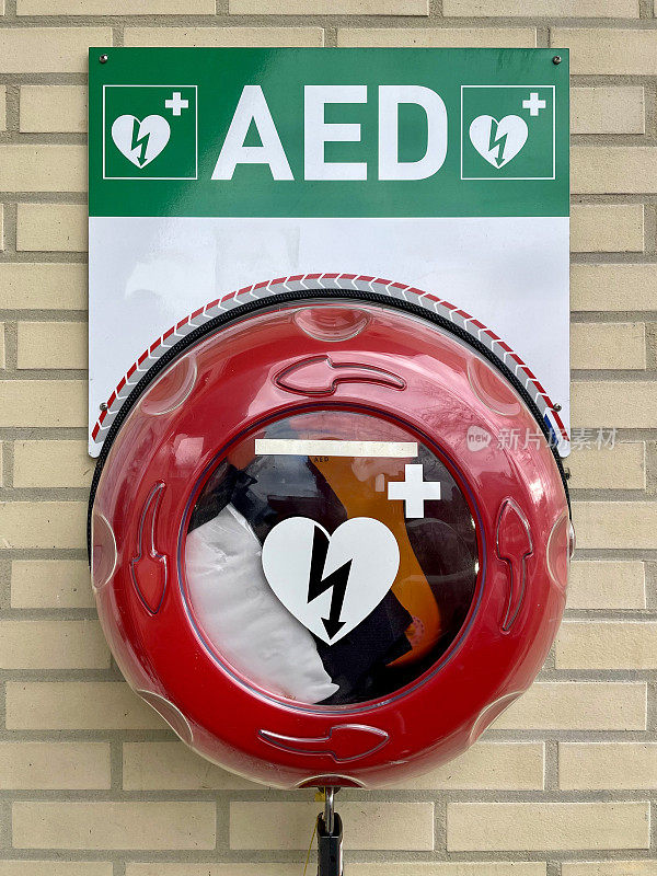 除颤器AED在最后遇到了带有符号的路
