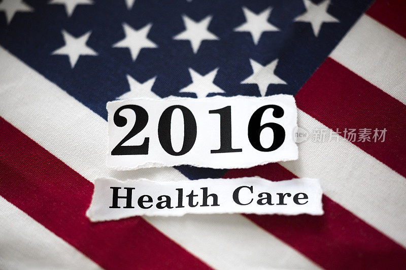 2016年卫生保健