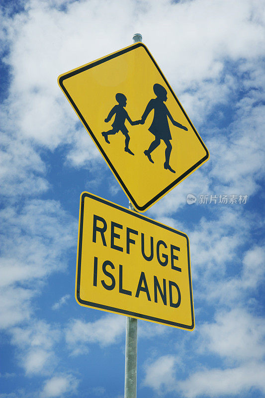 避难所岛标志