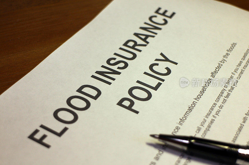 洪水保险政策