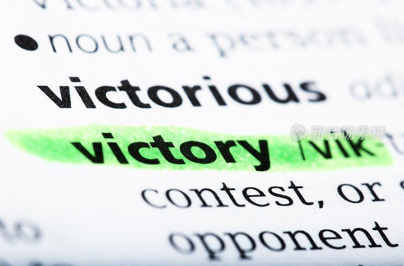 胜利一词和定义印在英文字典上