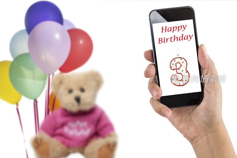 生日快乐的概念与智能手机