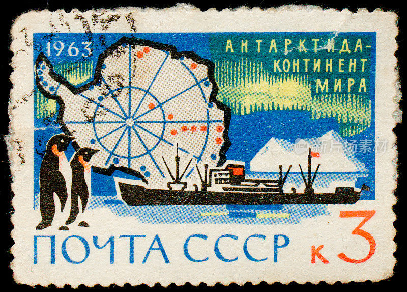 1963年的苏联邮票上有南极洲，企鹅和一艘船