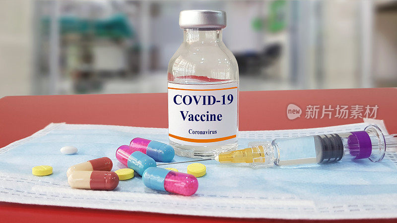 疫苗和注射。用于预防、免疫和治疗冠状病毒感染(新型冠状病毒病2019、COVID-19、新型冠状病毒2019来自)。医学传染性的概念。