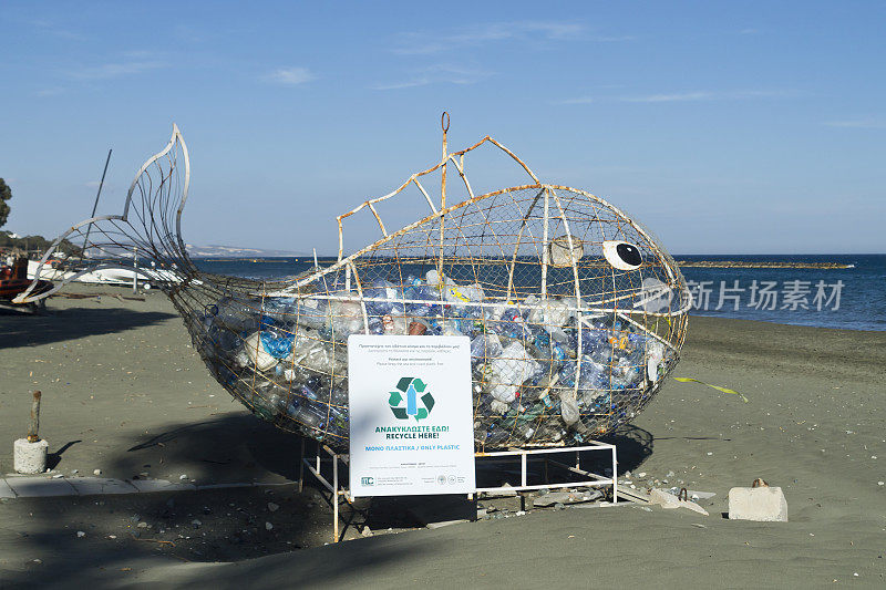 塞浦路斯利马索尔海滩上的大型鱼形垃圾桶